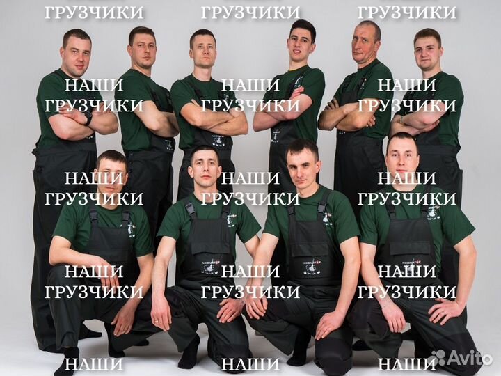 Грузчики.Переезды. Грузоперевозки 24/7