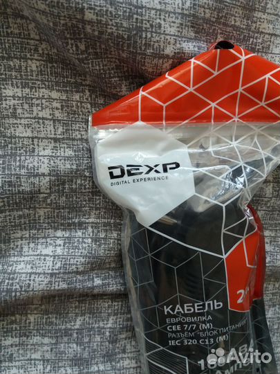 Кабель сетевой