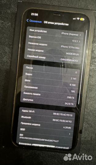 iPhone 12 Pro Max, 256 ГБ