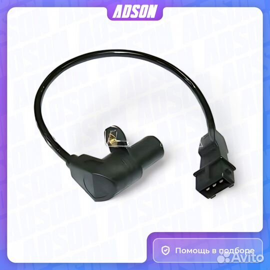 Датчик импульсов