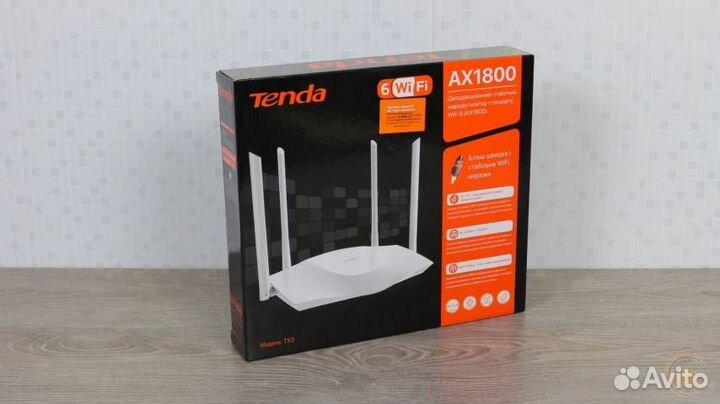 Wi-Fi 6 Tenda tx3 AX 1800 гигабитный Роутер