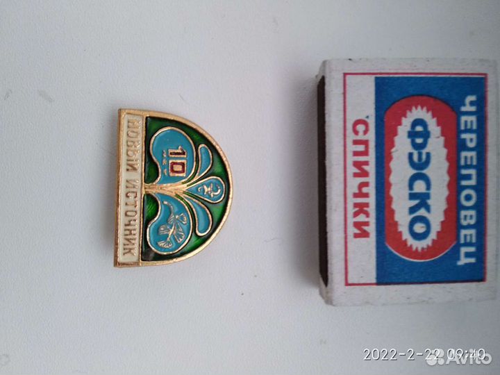 Значки