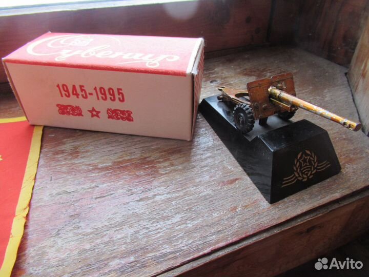 Игрушки СССР