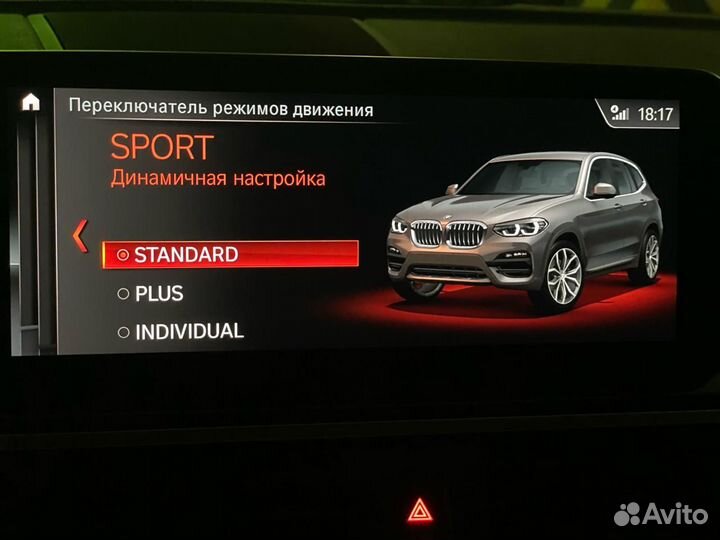 Диагностика и кодирование bmw F и G серии