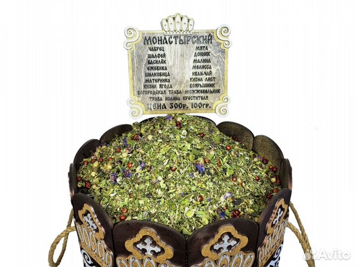 Уникальный чай оптом от производителя