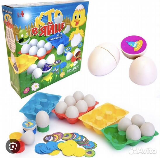 Игра настольная Кто в яйце