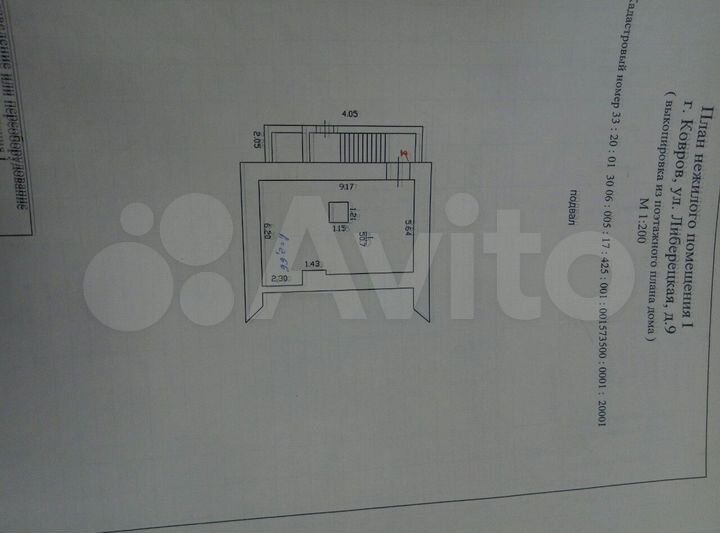 Свободного назначения, 56 м²