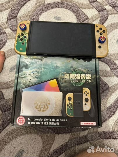 Nintendo switch