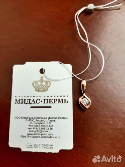 Подвески серебро