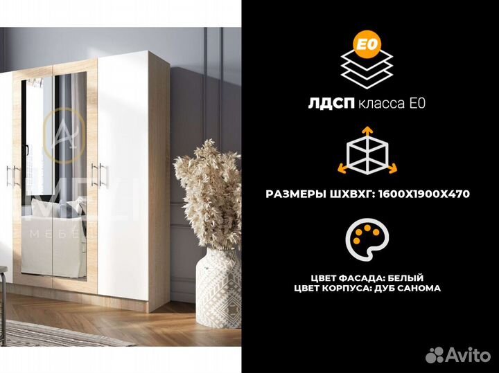 Шкаф с зеркалом в спальню