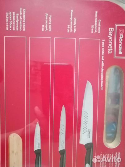 Набор из 3 ножей и разделочной доскиRondell