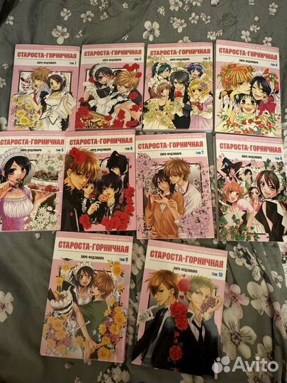 Манга староста горничная 1-10 том