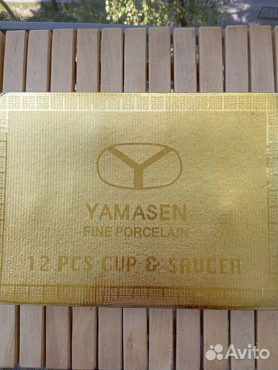 Чайно кофейный сервиз Yamasen