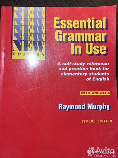 Учебник по английскому для отработки граматики