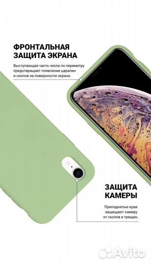 Чехлы на iPhone X/XS новые 2 шт