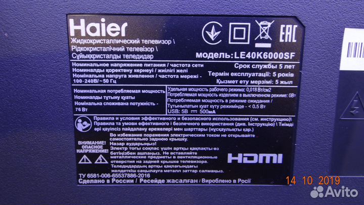 6B01M001M300X 6B01M001J4004