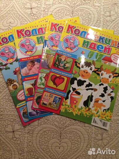 Журналы коллекция идей