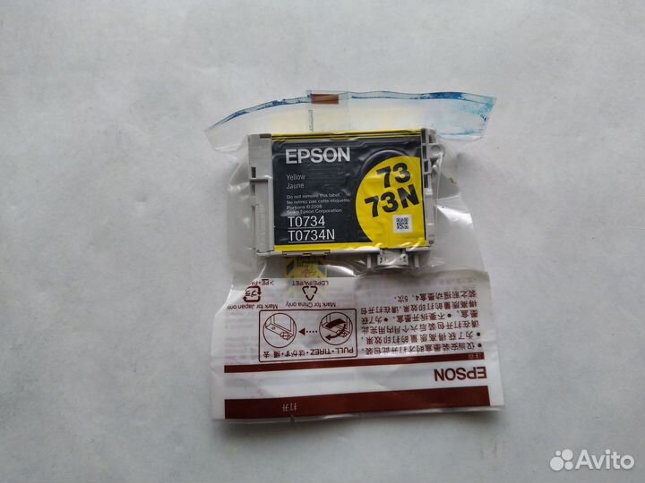 Набор картриджей Epson