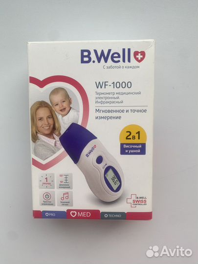 Инфракрасный термометр