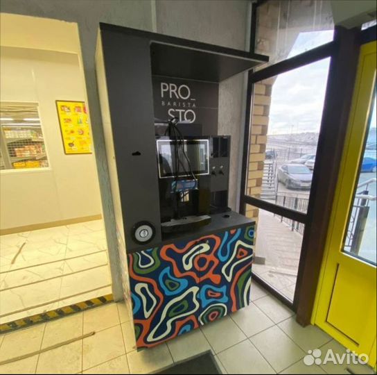Стойка для кофе с самообслуживанием