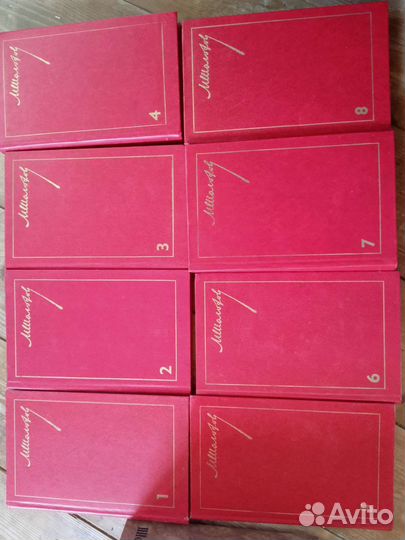 Книги, собрания сочинений