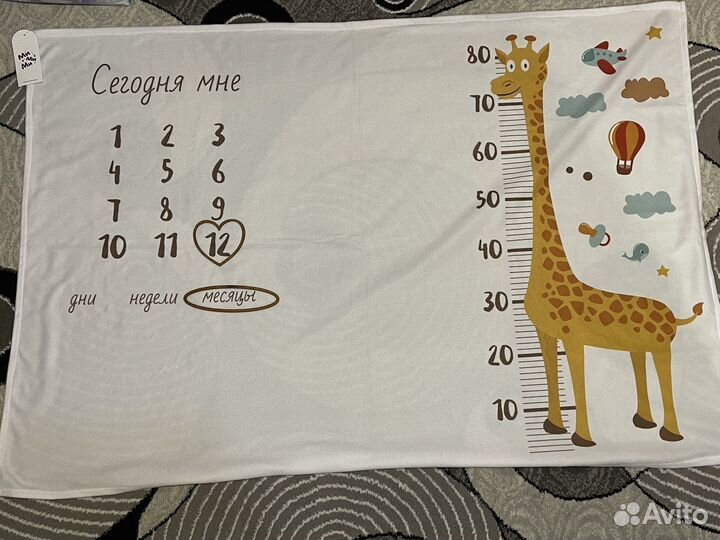 Фотоблед для фотосессии малыша