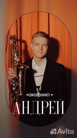 Кавер группа на праздники, мероприятия Москва