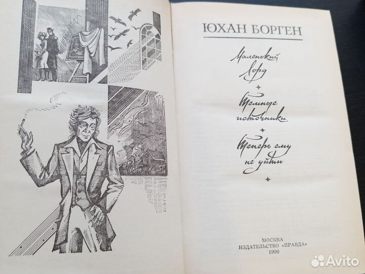 Книги