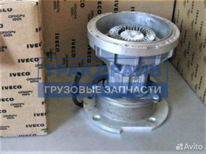 Ивеко Курсор 13 вискомуфта электронная (привод)