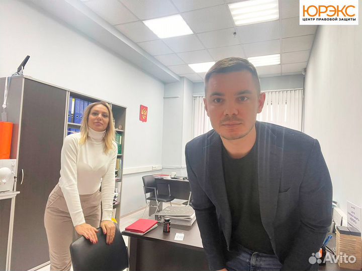 Кредитный юрист, списание штрафов, неустоек, пени