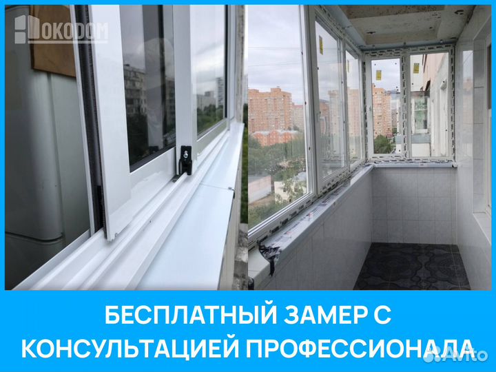 Установка окон Пвх — с гарантией и качественно