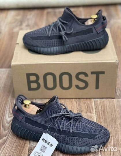 Кроссовки Adidas yeezy boost 350 адидас изики