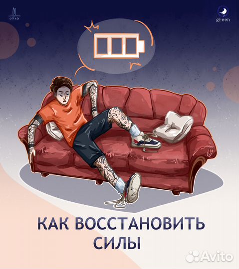 Портрет, Иллюстрации, Аватар, Стикеры