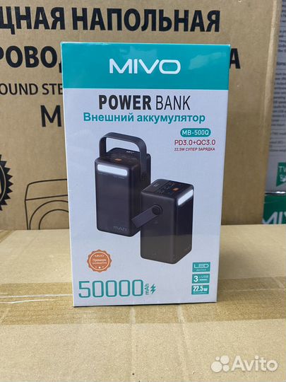 Портативный аккумулятор mivo 50000mAh