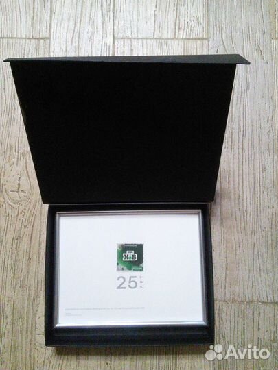 Юбилейная почтовая марка в честь 25-летия НТВ