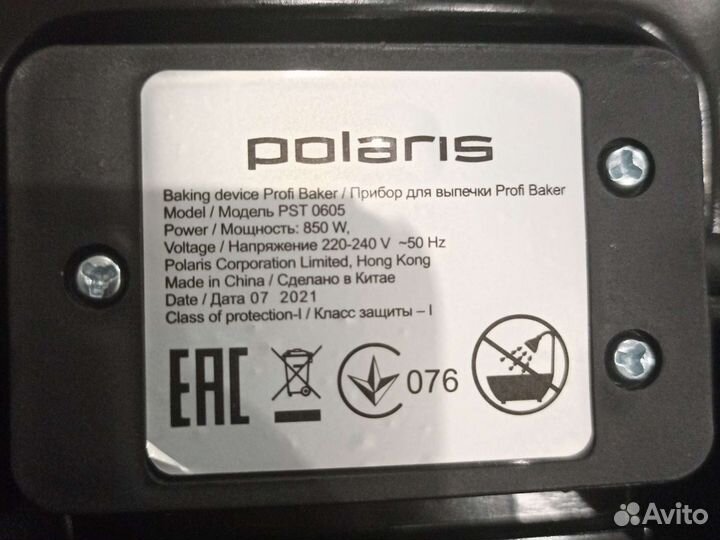 Многофункциональный прибор для выпечки 5в 1