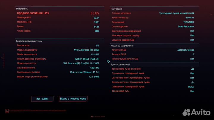 Новый игровой пк RTX 3060 монитор+допы в наличии