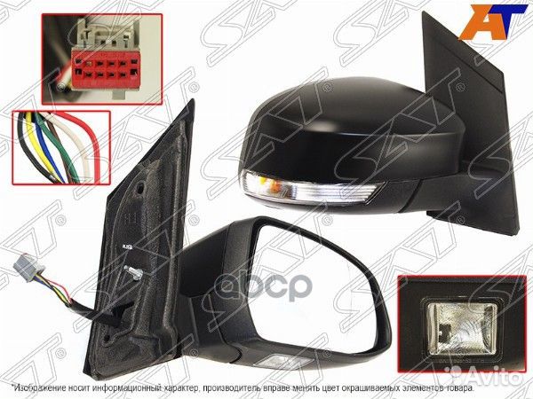 Зеркало Ford Focus 07-11 (Справа/ Обогрев