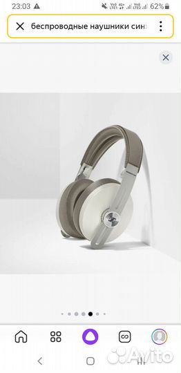 Премиум Sennheiser momentum 3