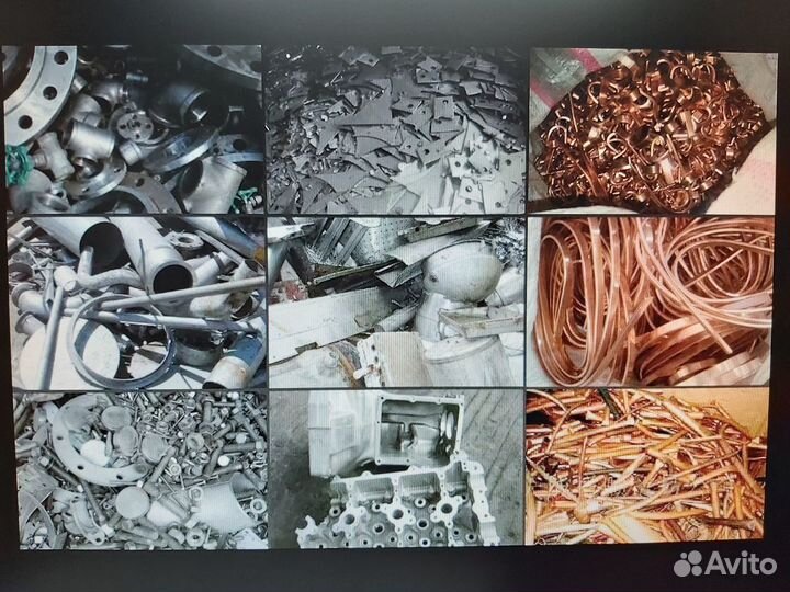 Прием лома черных и цветных металлов