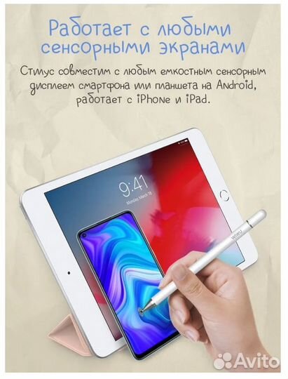 Стилус xiaomi