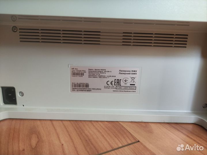 Мфу лазерный samsung