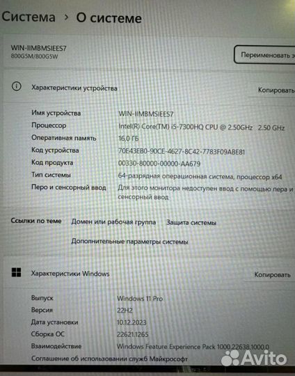 Мощный Samsung GTX 1050 4RAM/core I5 3.50G