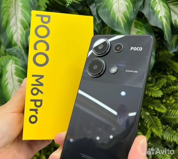 Xiaomi Poco M6 Pro, 8/256 ГБ