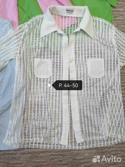 Одежда СССР