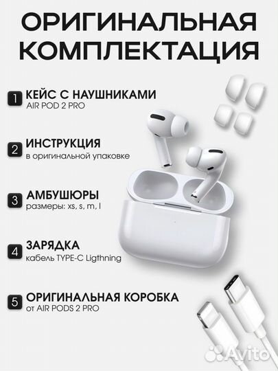 Наушники беспроводные AI pods PRO 2