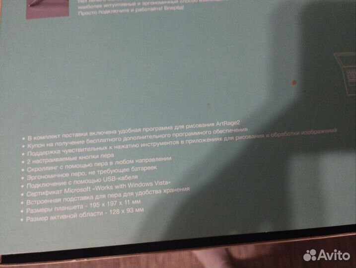 Графический планшет wacom bamboo one