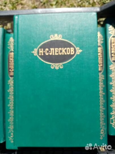 Лесков собрание сочинений