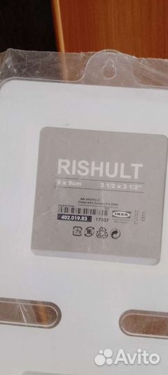 Две рамки Икеа лотом