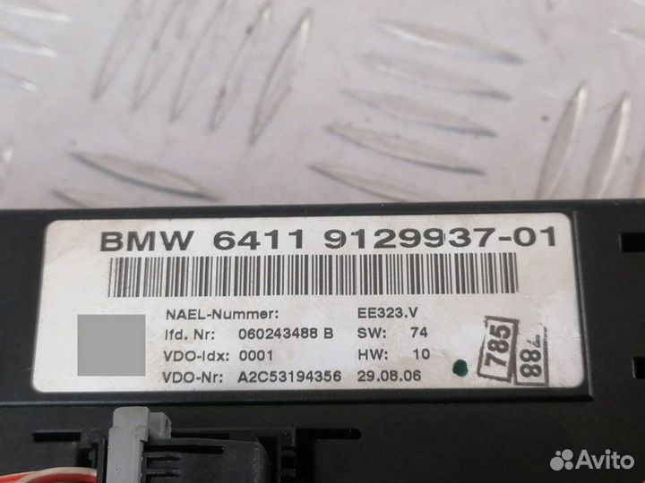 Переключатель для BMW 1-Series (E81/E82/E87/E88)